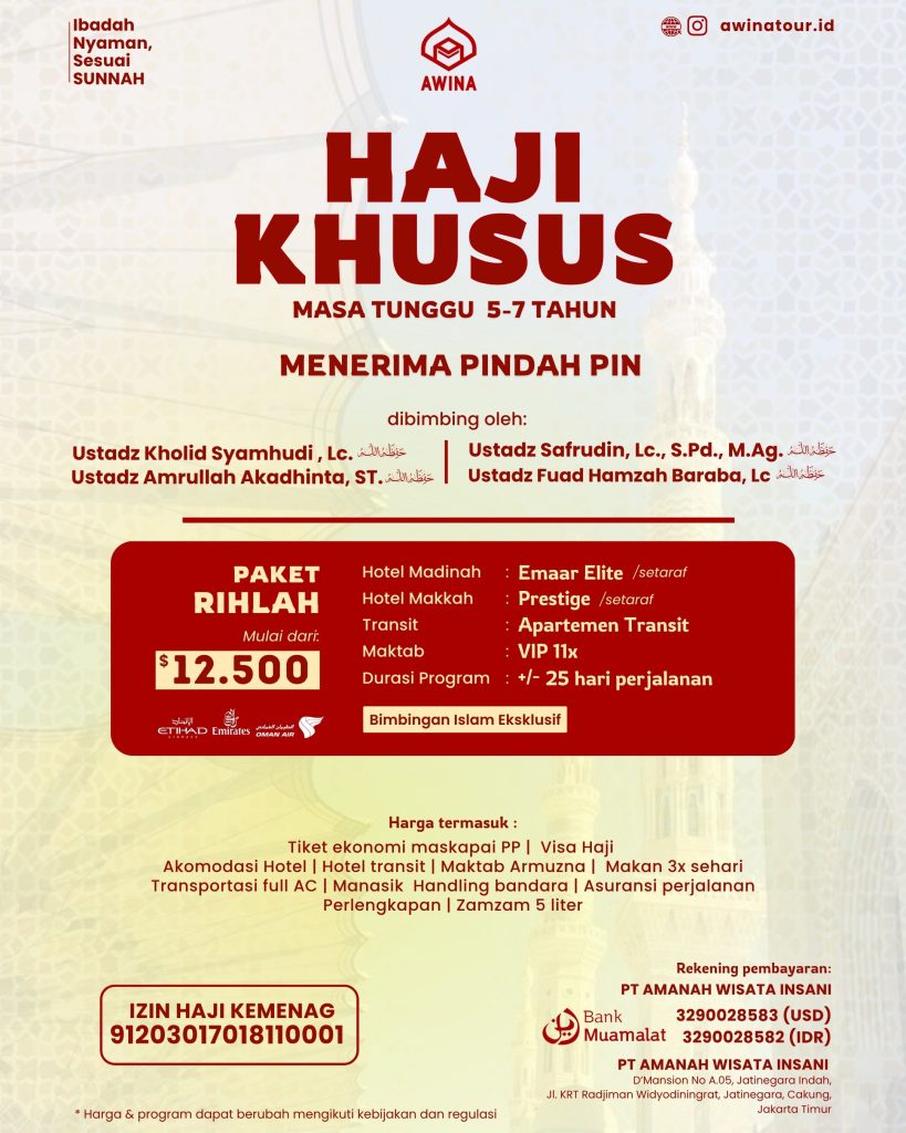 Paket RIHLAH